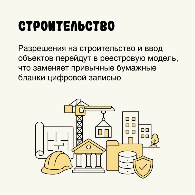 Что изменится в России с 1 сентября? Что изменится в России с 1 сентября?