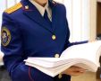 В Магадане возбуждено уголовное дело по факту незаконного оборота немаркированной морепродукции