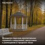 � 1 �������� 2026 ���� �������� � ���� ������������ ������������� ������, � ������������ � ������� �������� ������������� �������� � ���������� �������� ��������� ��������������, ������� �������� ��������� � ��������� �����...