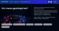 ��������� � ��� �� ����� ������������ ������������ � ������� ������ �����