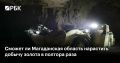 Магаданская область рассчитывает за пять лет увеличить добычу золота в полтора раза - с нынешних 55 тонн до 83-85 тонн в год