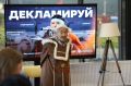 День языков народов России отметили литературным квартирником в Магадане