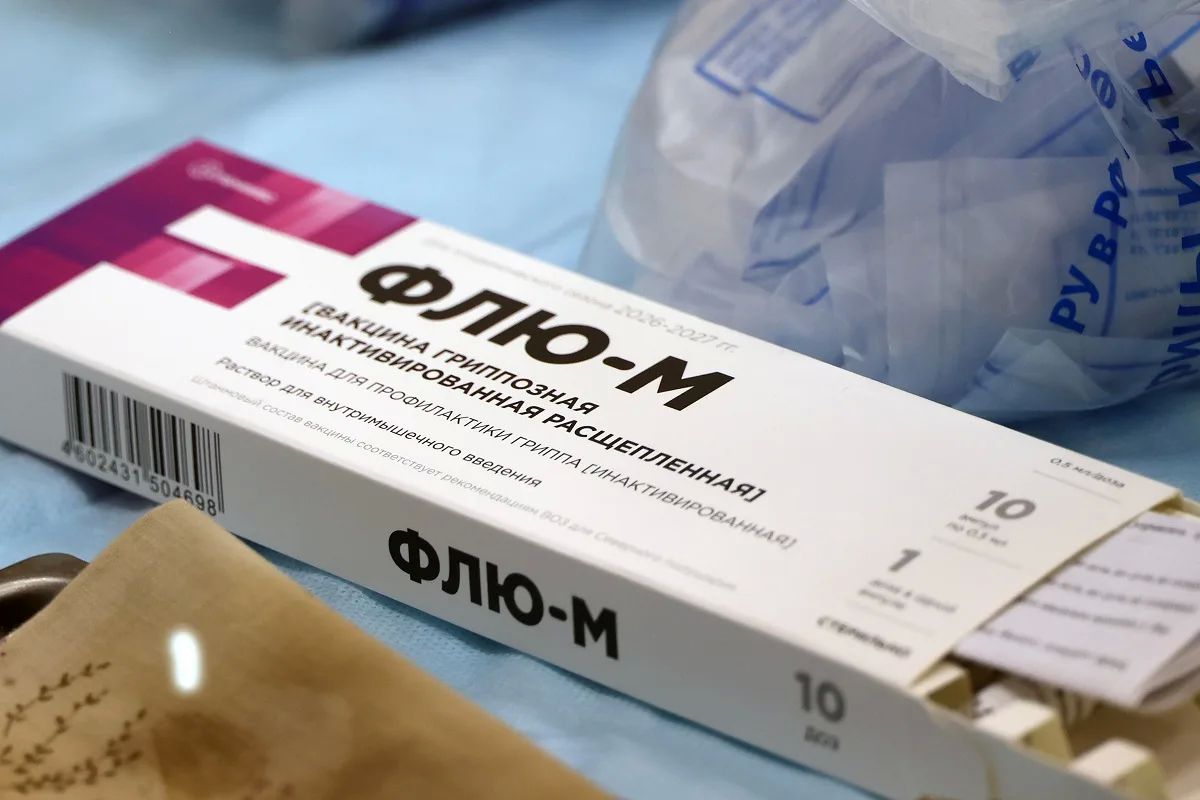 На Колыме стартовала сезонная иммунизация населения против гриппа На Колыме стартовала сезонная иммунизация населения против гриппа