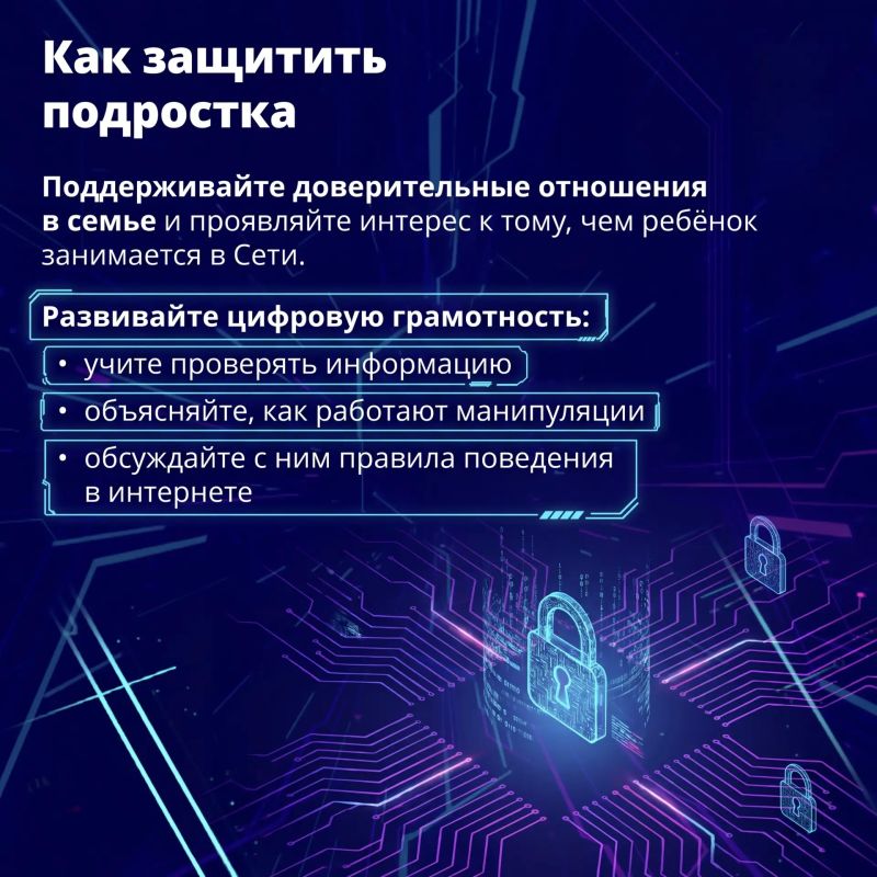 Тревожная тенденция: неуклонно возрастает число несовершеннолетних, вовлекаемых в совершение тяжких преступлений посредством обмана и введения в заблуждение Тревожная тенденция: неуклонно возрастает число несовершеннолетних, вовлекаемых в совершение тяжких преступлений посредством обмана и введения в заблуждение