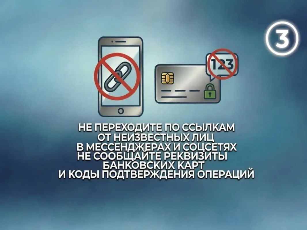 Полиция Колымы предупреждает: никогда не переходите по сомнительным ссылкам в интернете – будьте бдительны! Полиция Колымы предупреждает: никогда не переходите по сомнительным ссылкам в интернете – будьте бдительны!