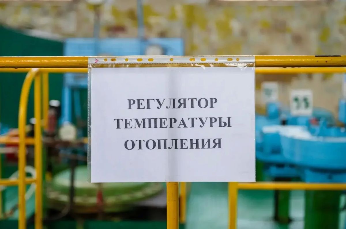 Лариса Поликанова: В Магадане стартовал отопительный сезон Лариса Поликанова: В Магадане стартовал отопительный сезон