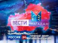 Прямой эфир с губернатором Сергеем Носовым