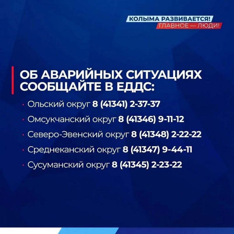 На Колыме поэтапно стартует отопительный сезон На Колыме поэтапно стартует отопительный сезон