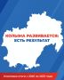 Владимир Путин: развитие Дальнего Востока – абсолютный национальный приоритет XXI века