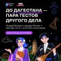 Как много мы знаем о культуре народов России?
