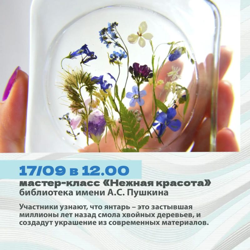 Минкульт Колымы представляет подборку интересных событий, которые можно посетить на неделе с 14 по 20 сентября с Пушкинской картой Минкульт Колымы представляет подборку интересных событий, которые можно посетить на неделе с 14 по 20 сентября с Пушкинской картой