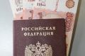 Полиция Магадана уличила четверых пенсионеров в незаконном получении льготных пенсий