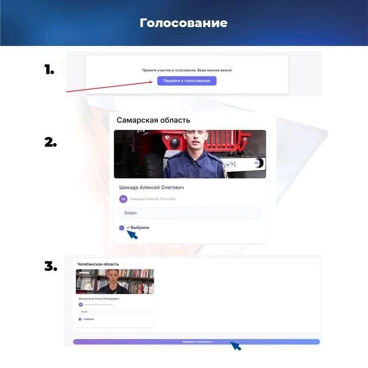Ветеран боевых действий Тофик Топорищев представит Магаданскую область на федеральном этапе конкурса «Лучший по профессии» в номинации «Второй старт» для ветеранов СВО! Ветеран боевых действий Тофик Топорищев представит Магаданскую область на федеральном этапе конкурса «Лучший по профессии» в номинации «Второй старт» для ветеранов СВО!