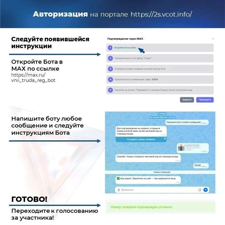 Ветеран боевых действий Тофик Топорищев представит Магаданскую область на федеральном этапе конкурса «Лучший по профессии» в номинации «Второй старт» для ветеранов СВО! Ветеран боевых действий Тофик Топорищев представит Магаданскую область на федеральном этапе конкурса «Лучший по профессии» в номинации «Второй старт» для ветеранов СВО!