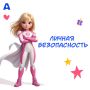 ��������� ����� �������� ���������� ���� ���-�� ����� �������� � ��������� ����� ������� ���������.