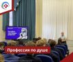 Профессия по душе»: как найти своё призвание, а не просто работу?
