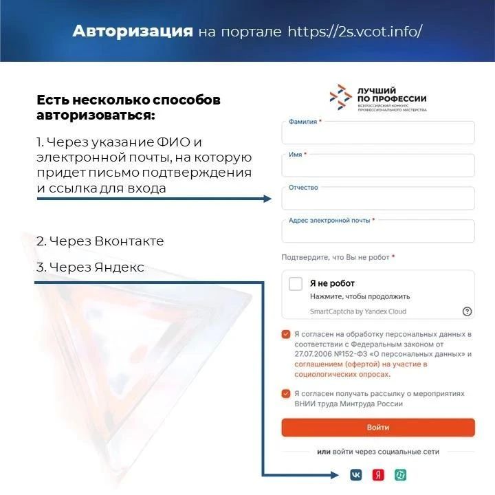 Ветеран боевых действий Тофик Топорищев представит Магаданскую область на федеральном этапе конкурса «Лучший по профессии» в номинации «Второй старт» для ветеранов СВО! Ветеран боевых действий Тофик Топорищев представит Магаданскую область на федеральном этапе конкурса «Лучший по профессии» в номинации «Второй старт» для ветеранов СВО!