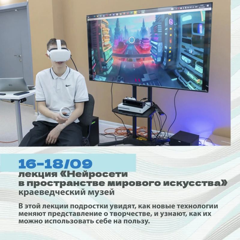 Минкульт Колымы представляет подборку интересных событий, которые можно посетить на неделе с 14 по 20 сентября с Пушкинской картой Минкульт Колымы представляет подборку интересных событий, которые можно посетить на неделе с 14 по 20 сентября с Пушкинской картой