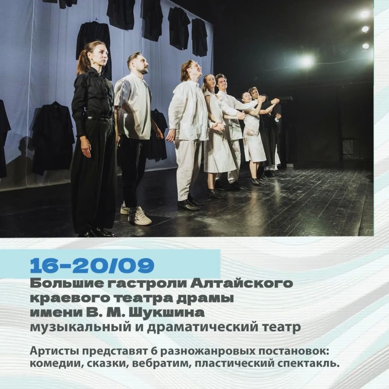 Минкульт Колымы представляет подборку интересных событий, которые можно посетить на неделе с 14 по 20 сентября с Пушкинской картой Минкульт Колымы представляет подборку интересных событий, которые можно посетить на неделе с 14 по 20 сентября с Пушкинской картой
