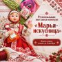 ��������� ����� ����������� ���� ������ �� ������������ ��������-�������� �����������-����������� ���������� ������-���������