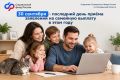 Ежегодная семейная выплата предназначена для родителей, у которых есть двое и более детей до 18 лет или детей-студентов до 23 лет, если они обучаются очно