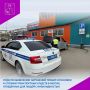 11 сентября 2026 года в Магадане госавтоинспекторы, специалисты министерства труда и социальной политики Магаданской области, представители Магаданской областной организации Всероссийского общества инвалидов и Магаданской...