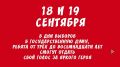 Юные колымчане выберут талисман Городского парка Магадана