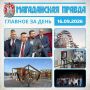 ������� �� ����. ��������� ��������� ����� ����� 49� �������� �������� ������� ����������� ����������� ������� ���������� � ��������� 17 �������� ����� ������ ��������� � �������� ������ �������� � ������ �� -20�C �����...