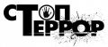 Магаданцам рассказали, как действовать при террористической угрозе