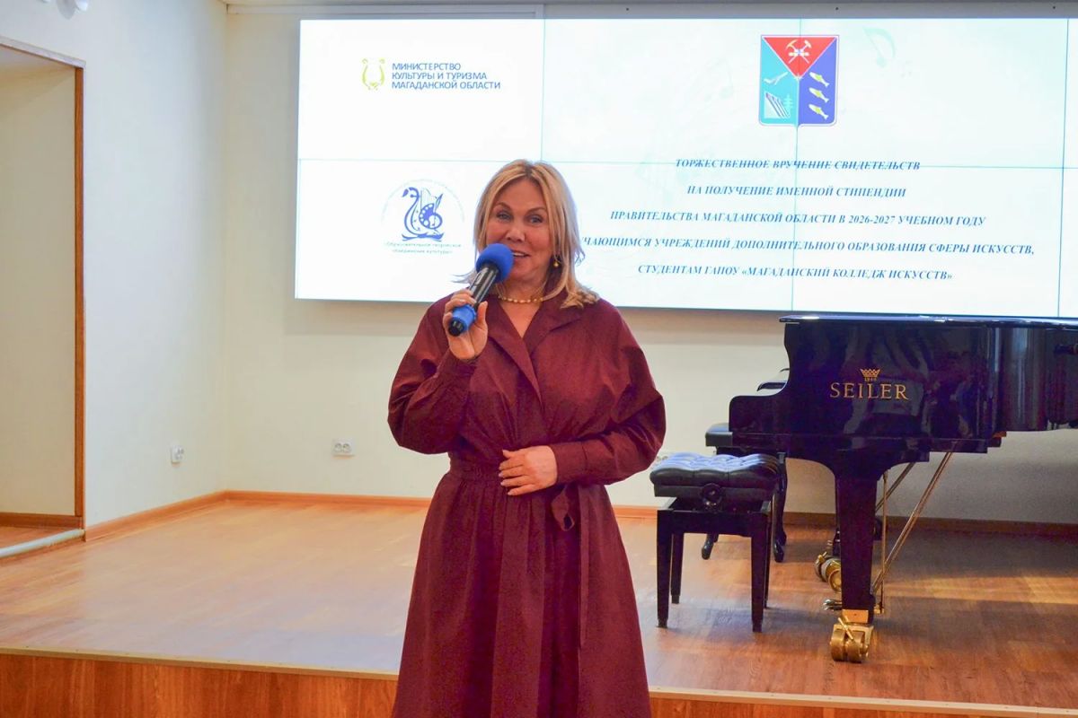 В Магаданском колледже искусств прошла церемония вручения свидетельств на получение именных стипендий Правительства Магаданской области 17 юным талантам – учащимся школ искусств и колледжа искусств В Магаданском колледже искусств прошла церемония вручения свидетельств на получение именных стипендий Правительства Магаданской области 17 юным талантам – учащимся школ искусств и колледжа искусств