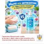 Мыло или антисептик: что эффективнее защищает от вирусов и бактерий?