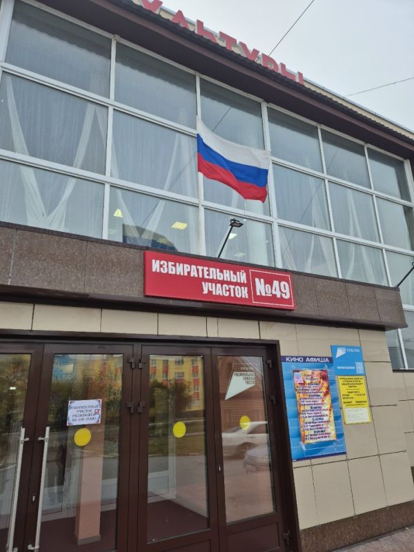 О том, как проходят выборы на самом большом участке в поселке Ола рассказала глава округа Ирина Ерисова О том, как проходят выборы на самом большом участке в поселке Ола рассказала глава округа Ирина Ерисова