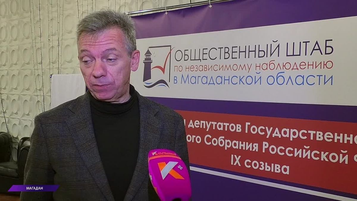 Нарушений в первый день голосования на выборах в Государственную думу в Магаданской области нет