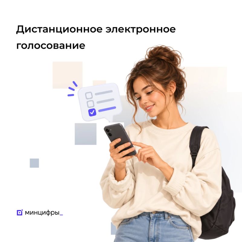 Каждый четвертый зарегистрированный на ДЭГ проголосовал