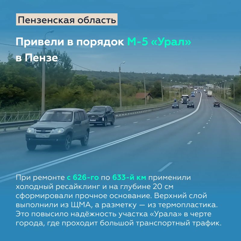 Ликвидировали грунтовку на «Колыме» в Якутии, расширили участок трассы А-401 в сторону аэропорта Елизово на Камчатке и многое другое Ликвидировали грунтовку на «Колыме» в Якутии, расширили участок трассы А-401 в сторону аэропорта Елизово на Камчатке и многое другое