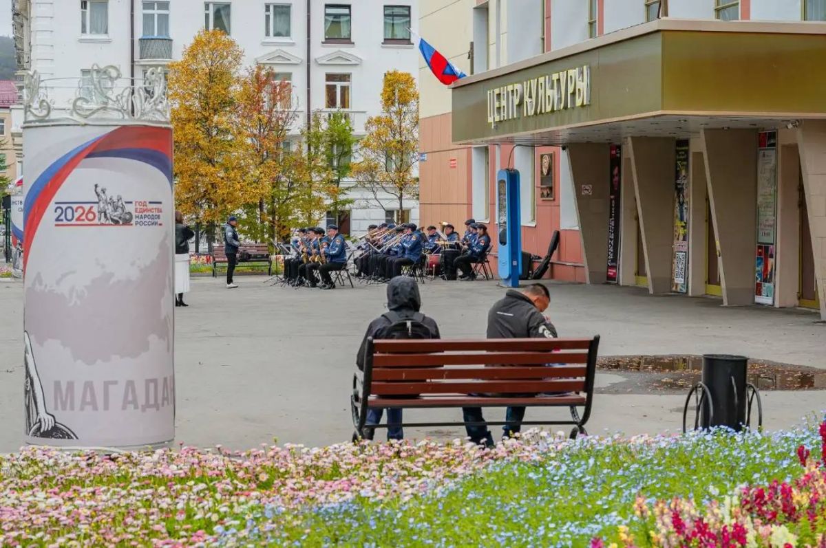 Магадан выбирает депутатов в Государственную Думу Российской Федерации Магадан выбирает депутатов в Государственную Думу Российской Федерации