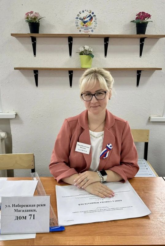 Свой голос отдала первый заместитель министра здравоохранения Магаданской области Елена Кузьменко Свой голос отдала первый заместитель министра здравоохранения Магаданской области Елена Кузьменко