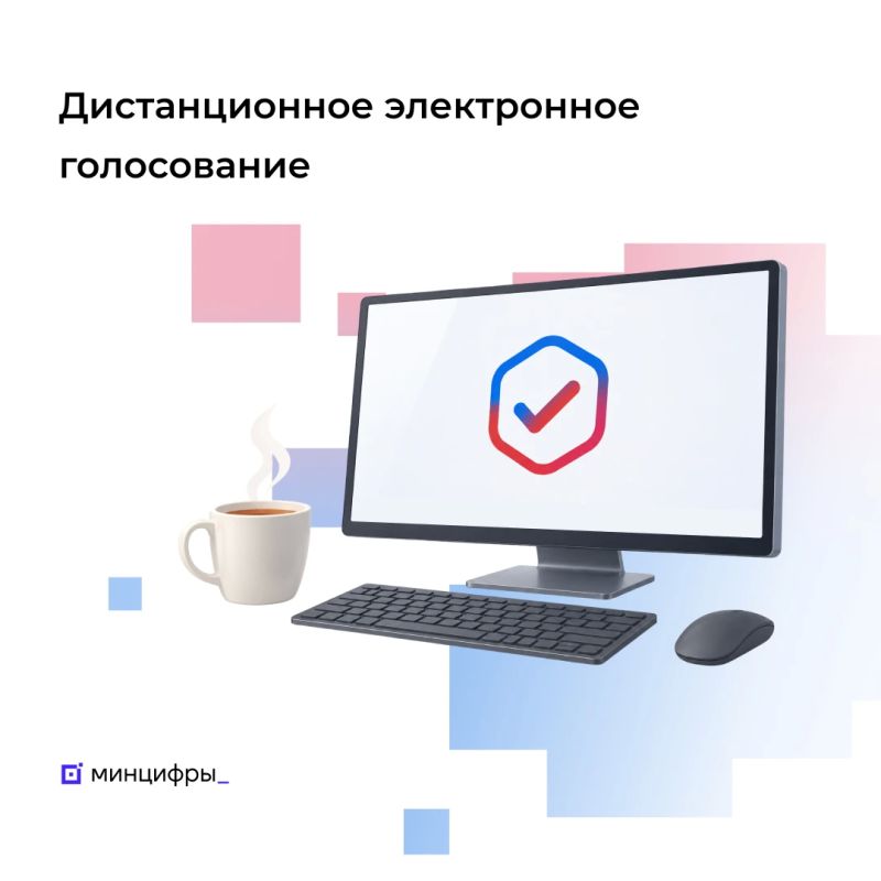 Явка на ДЭГ достигла 85%. В России идёт третий день голосования на выборах разных уровней