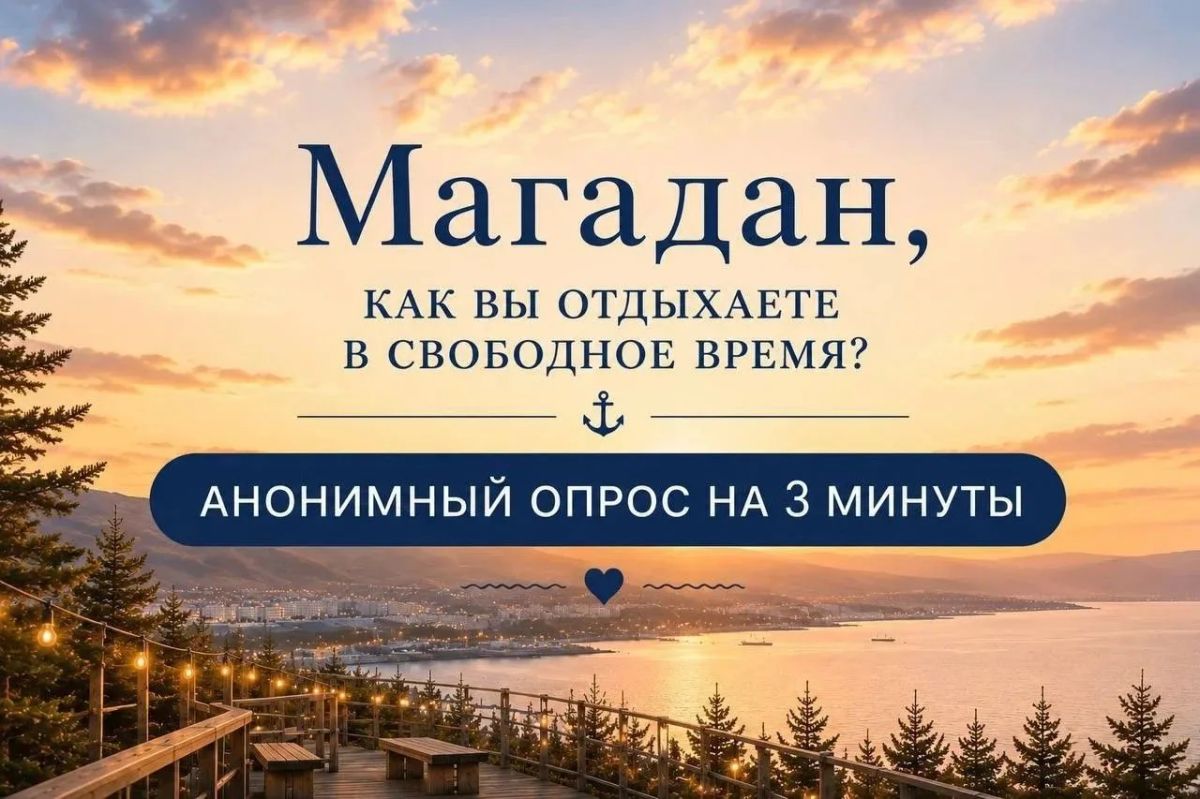 Каким был бы ваш идеальный выходной?