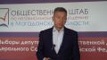 В Общественном Штабе по независимому наблюдению в Магаданской области рассказали об итогах трехдневного голосования