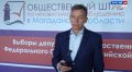 Яков Радченко: голосование в Магаданской области прошло открыто, гласно, прозрачно