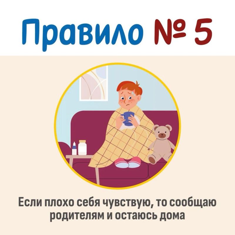Привет! На связи Петя Лентяев! Привет! На связи Петя Лентяев!