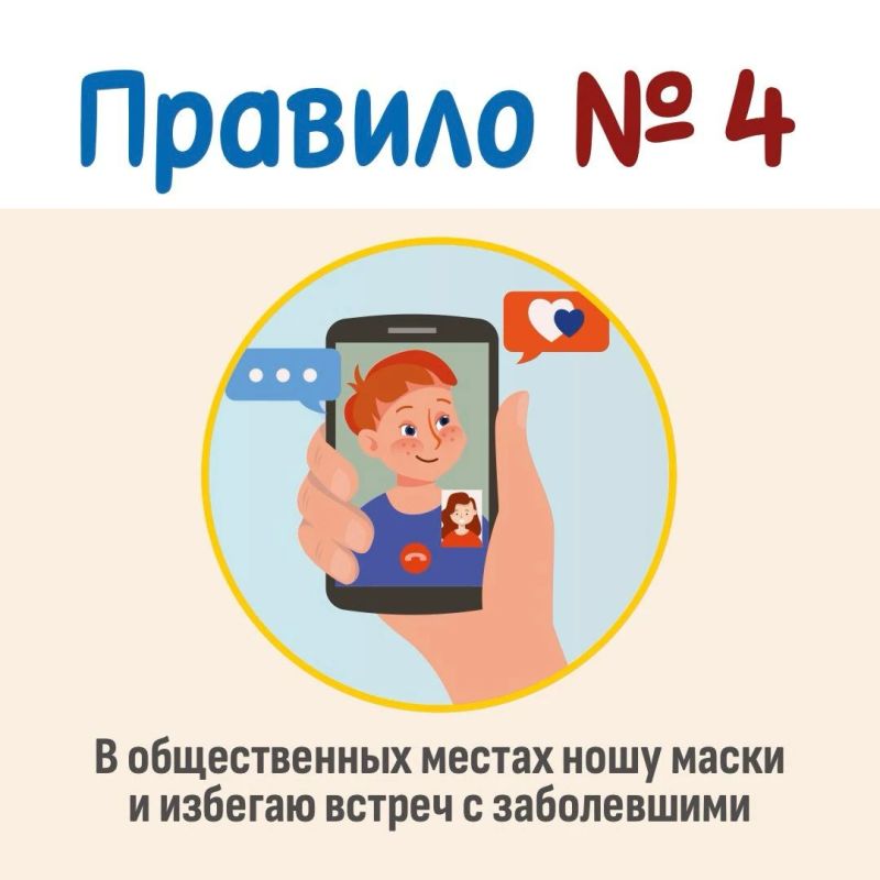 Привет! На связи Петя Лентяев! Привет! На связи Петя Лентяев!