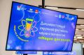 Дальневосточный окружной фестиваль «Наука для всех» торжественно открыли в Магадане