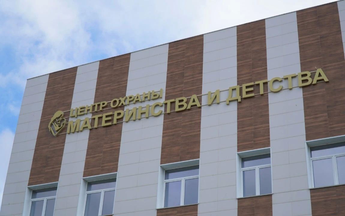 Медики рассказали об особом оборудовании в новом роддоме в Магадане Медики рассказали об особом оборудовании в новом роддоме в Магадане