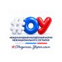Колымскую молодёжь приглашают на Международный форум межнационального согласия #ОБЪЕДИНЯЯ_УКРЕПЛЯЕМ