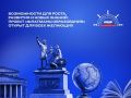 «Флагманы образования» предлагают колымчанам возможности для роста, развития и новых знаний