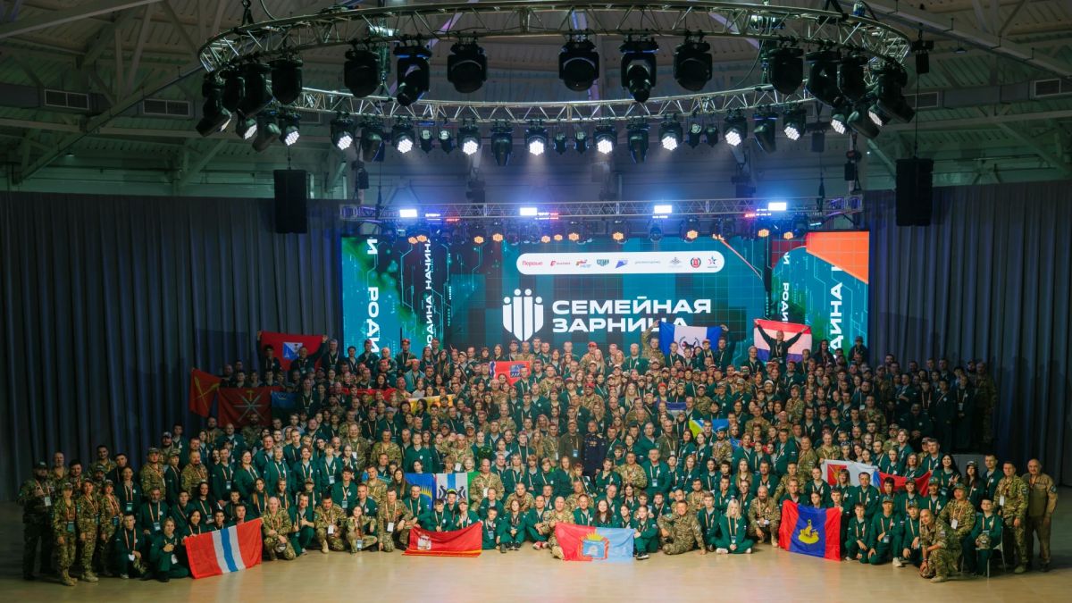 Колымчане приняли участие в открытии финала Всероссийской игры «Семейная зарница» Колымчане приняли участие в открытии финала Всероссийской игры «Семейная зарница»