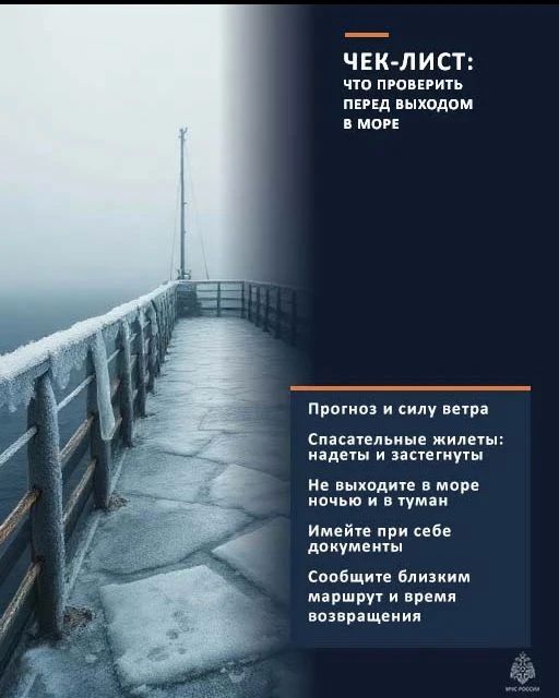 1 октября на Колыме закрывается навигация для безмоторных судов 1 октября на Колыме закрывается навигация для безмоторных судов