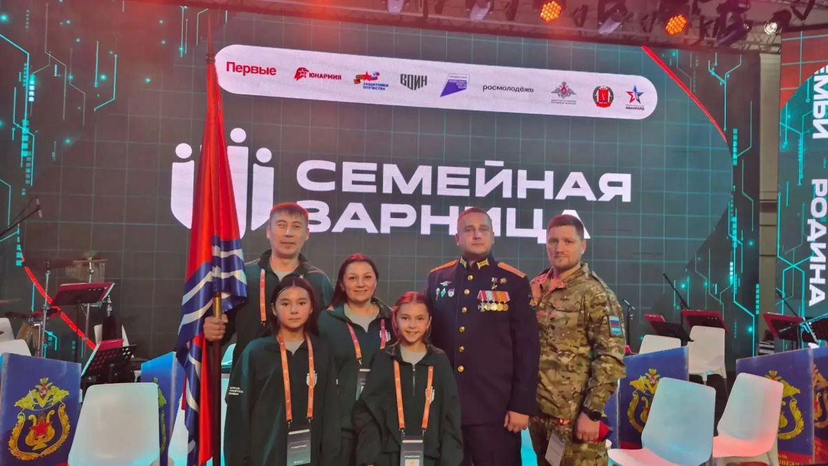 Колымчане приняли участие в открытии финала Всероссийской игры «Семейная зарница» Колымчане приняли участие в открытии финала Всероссийской игры «Семейная зарница»